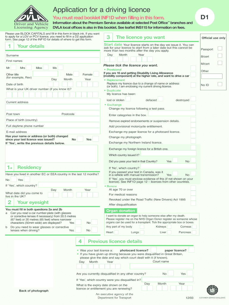  D1 Form 2003-2024